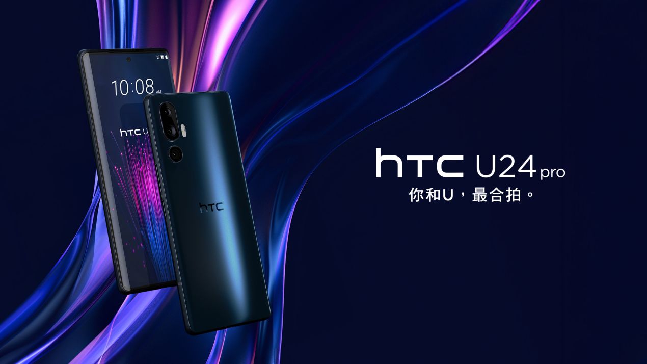 HTC U24 pro KV
